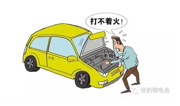汽车熄火怎么办-百瑞彩票5988