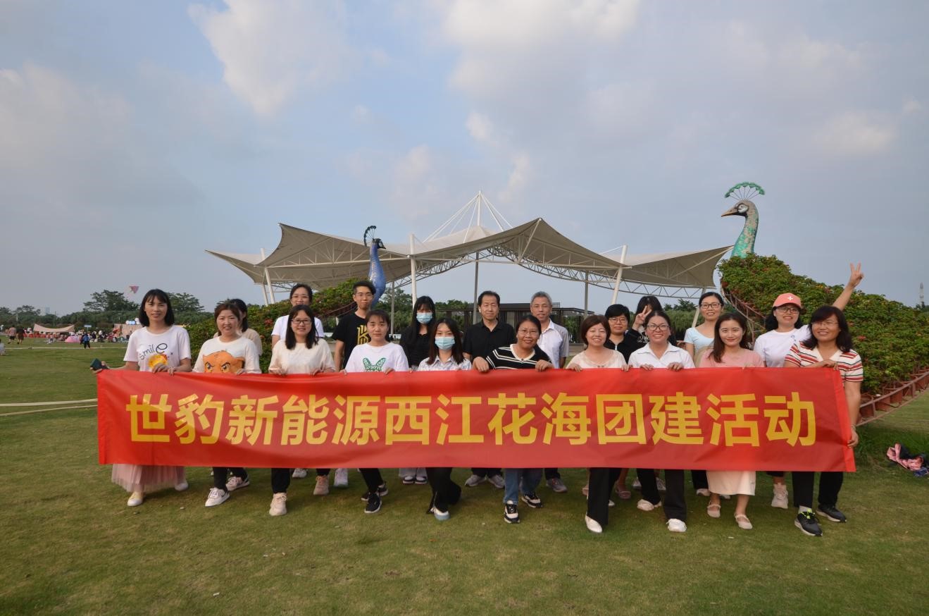 百瑞彩票5988锂电池团队精英团建